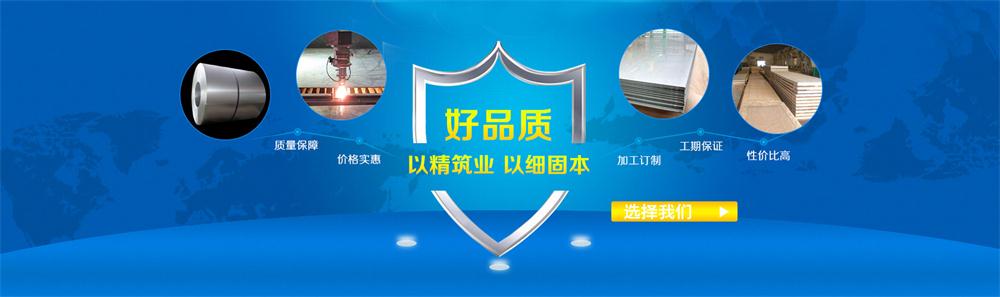 航升不锈钢制品批发,好品质就选航升不锈钢